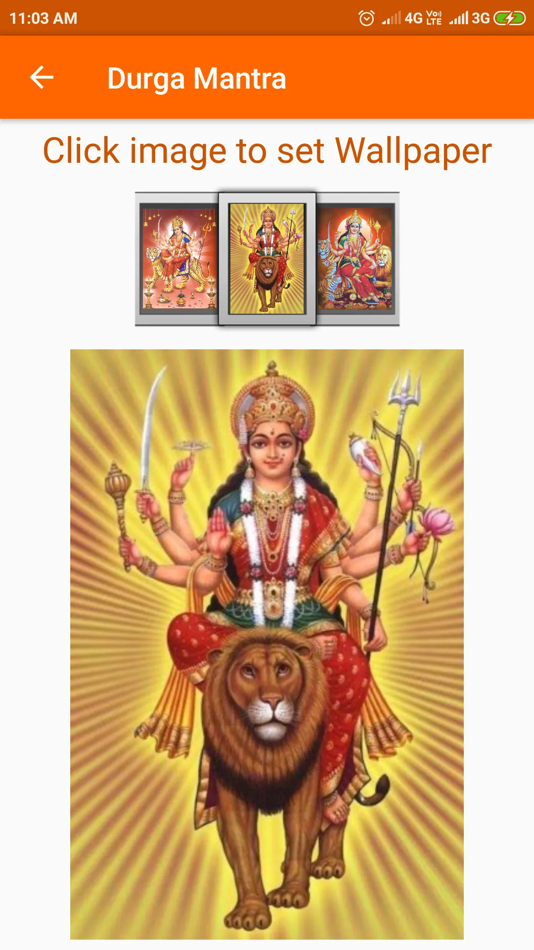 Durga Mantra | Indus Appstore | Screenshot