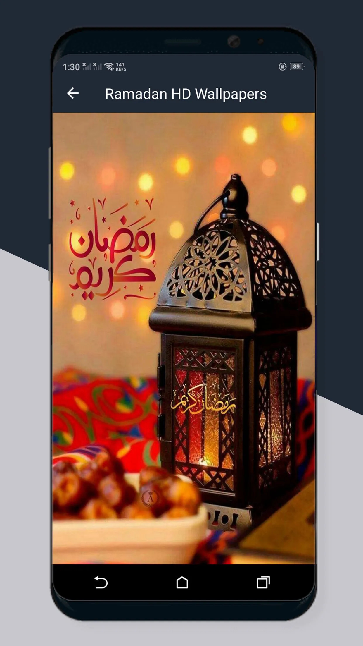 Ramadan Wallpapers HD 2024 | Indus Appstore | Screenshot