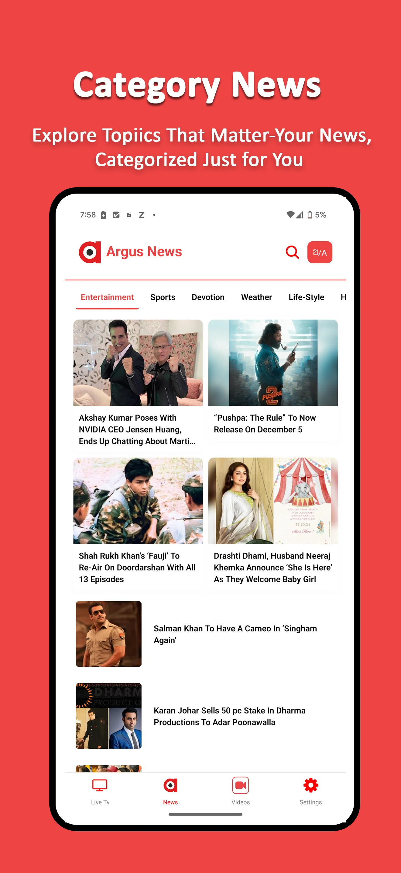 Argus News | Indus Appstore | Screenshot