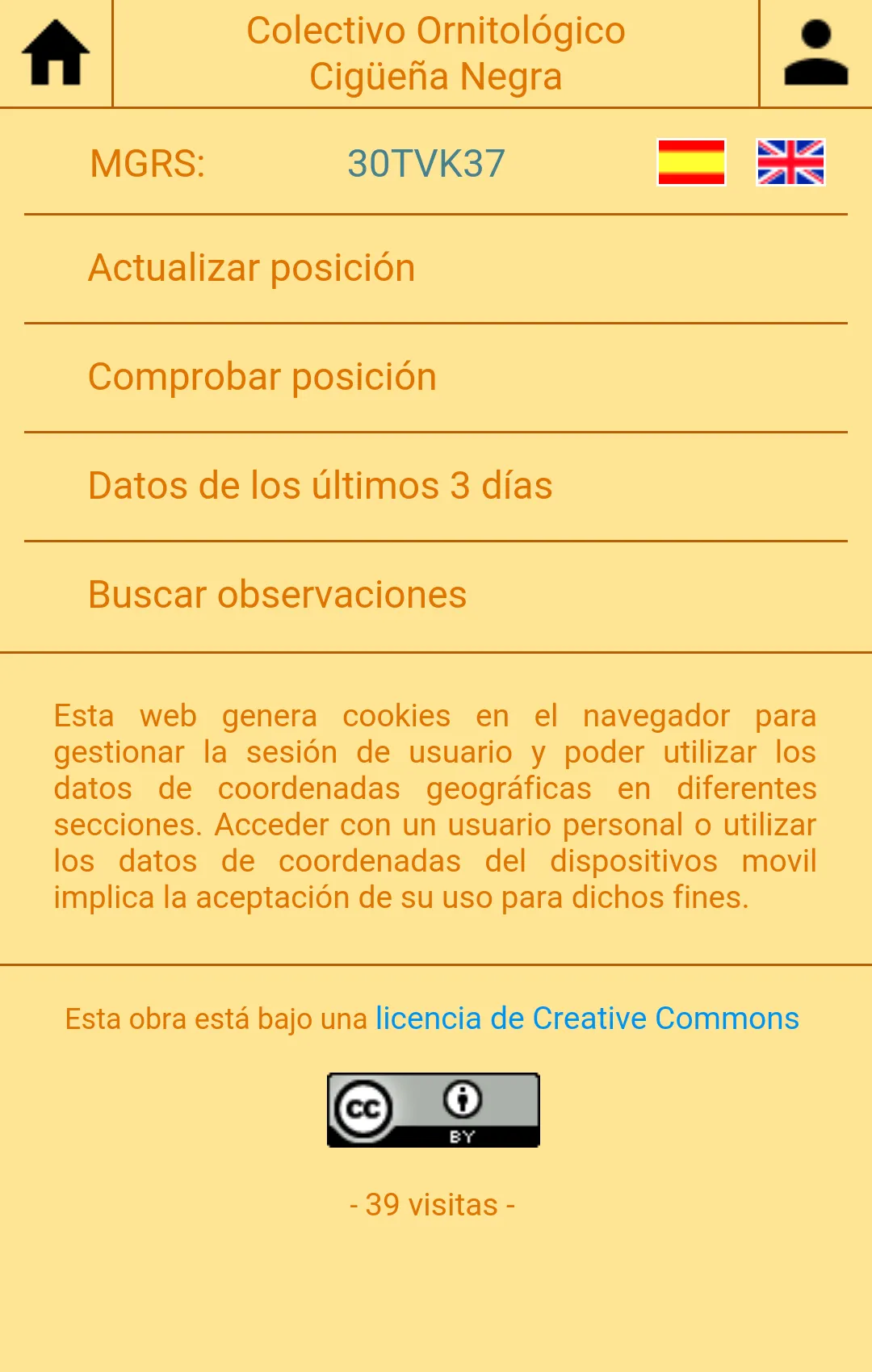 COCN | Indus Appstore | Screenshot