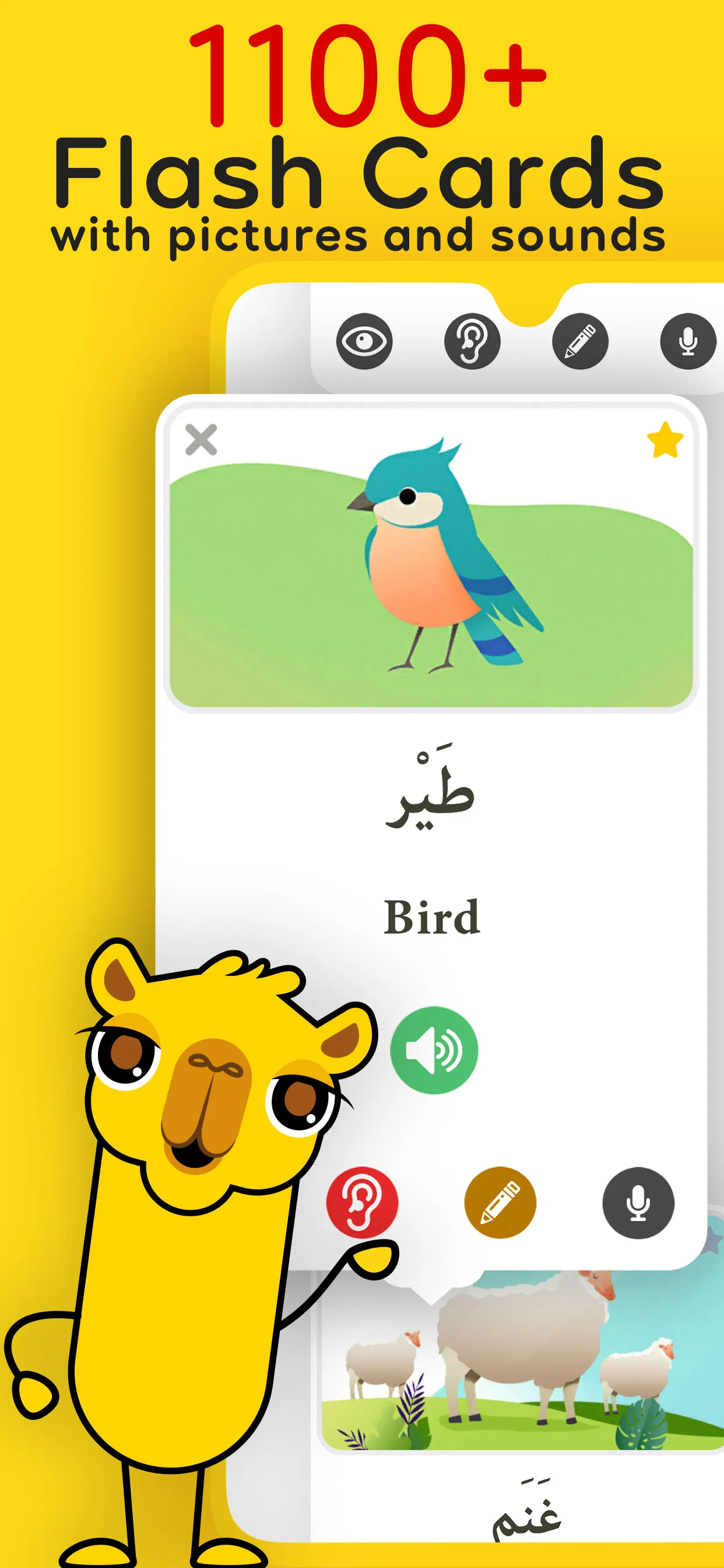 Arabic Unlocked Learn Arabic | Indus Appstore | Screenshot