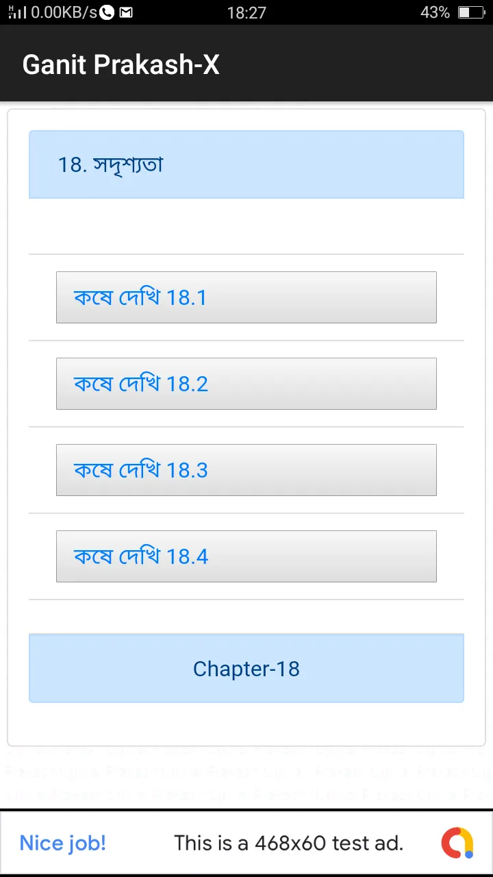 Madhyamik Ganit Prakash-X | Indus Appstore | Screenshot