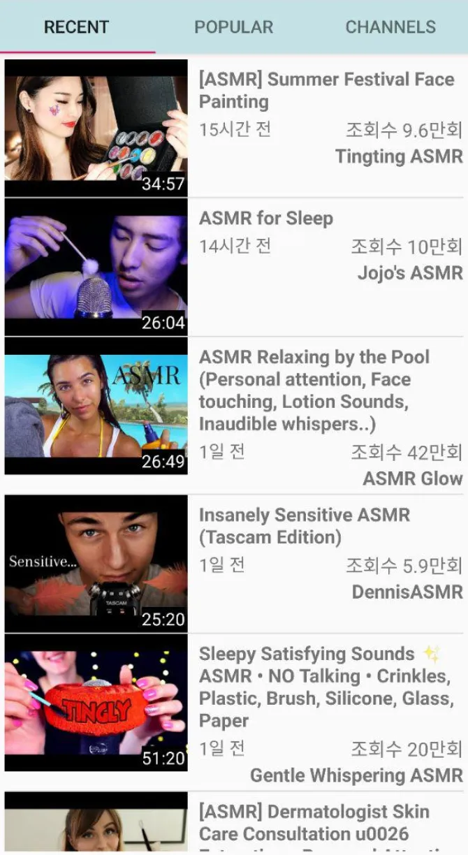 ASMR Tube | Indus Appstore | Screenshot