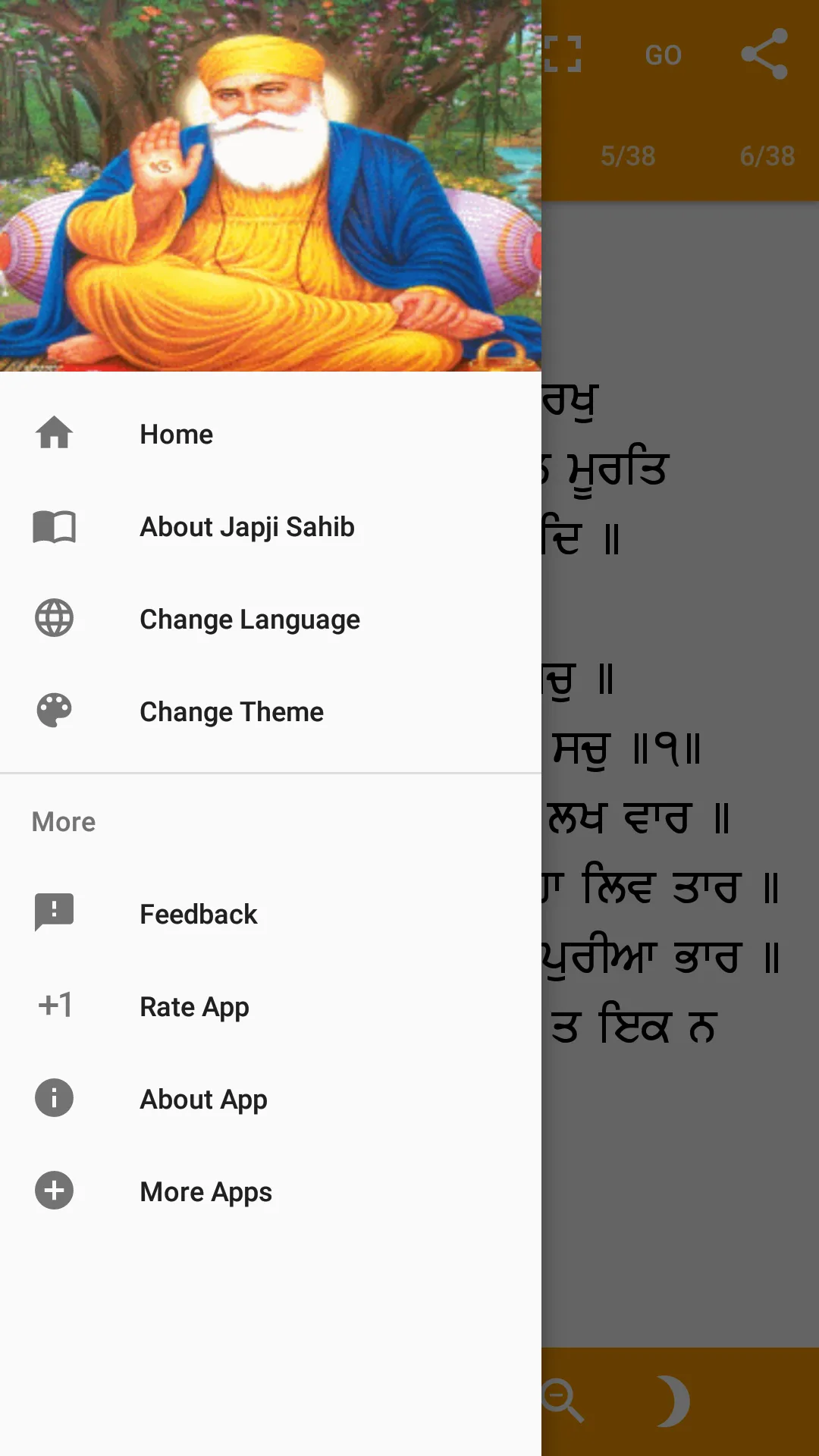 Japji Sahib Path with Audio | Indus Appstore | Screenshot