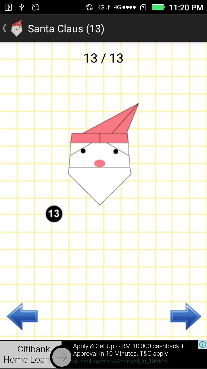 Origami for Christmas | Indus Appstore | Screenshot