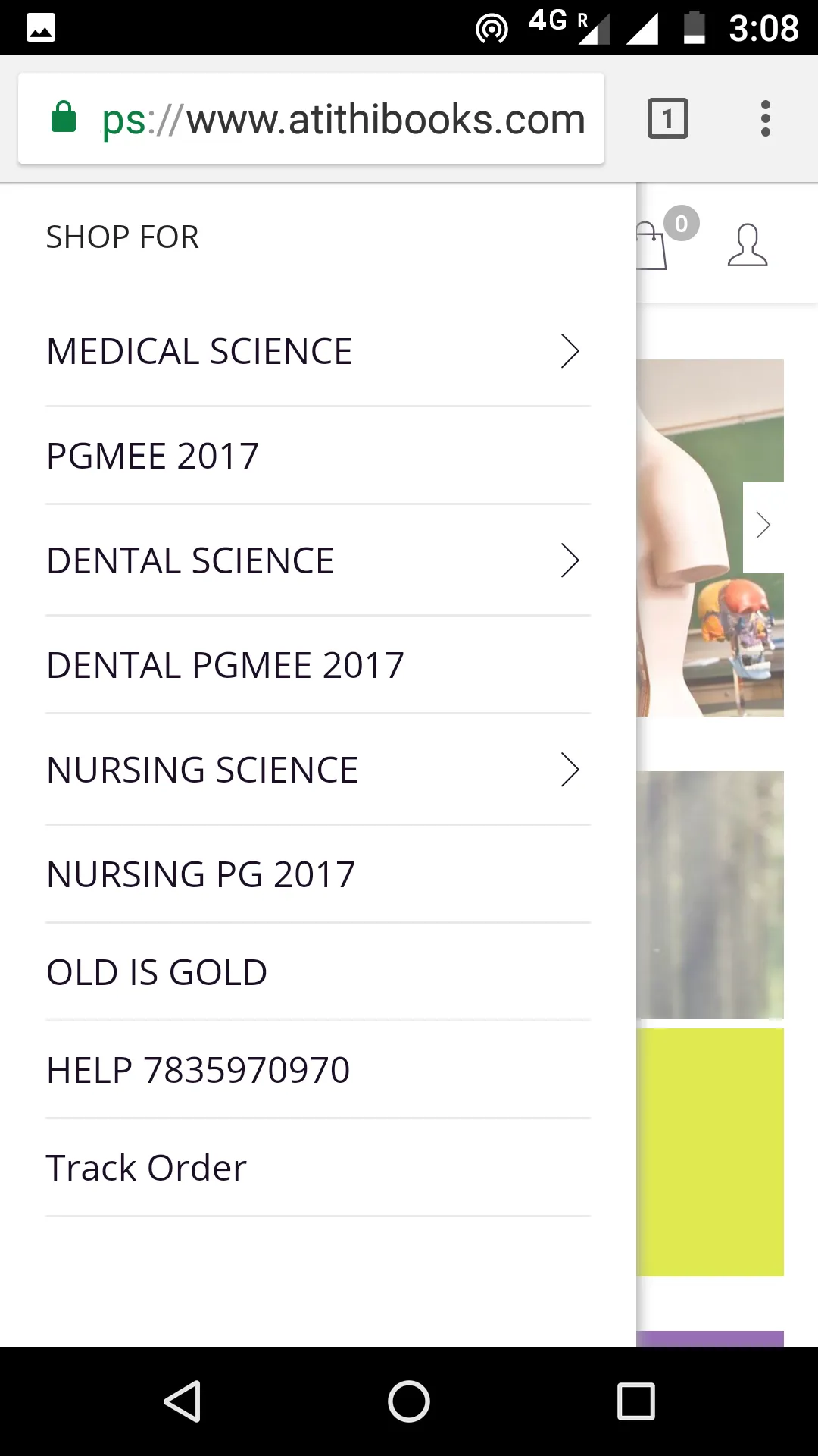 ATITHI MEDICAL BOOKS PRIVATE L | Indus Appstore | Screenshot