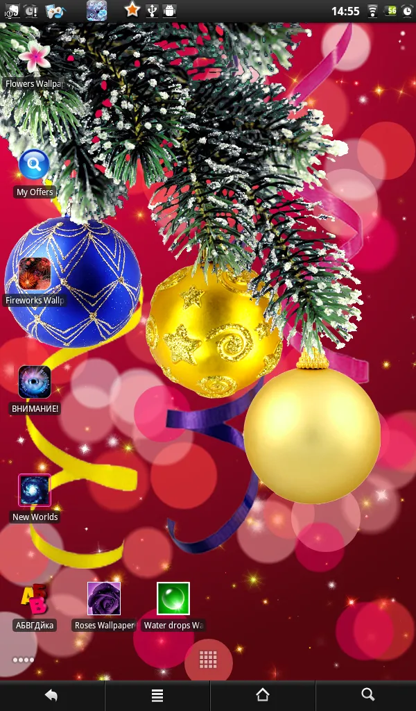 Christmas live wallpaper | Indus Appstore | Screenshot