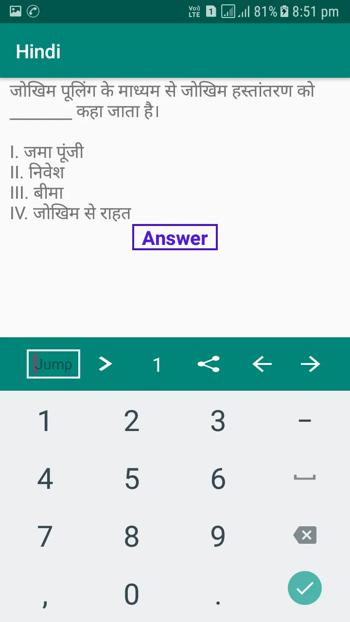 Agent Exam/Irda exam | Indus Appstore | Screenshot