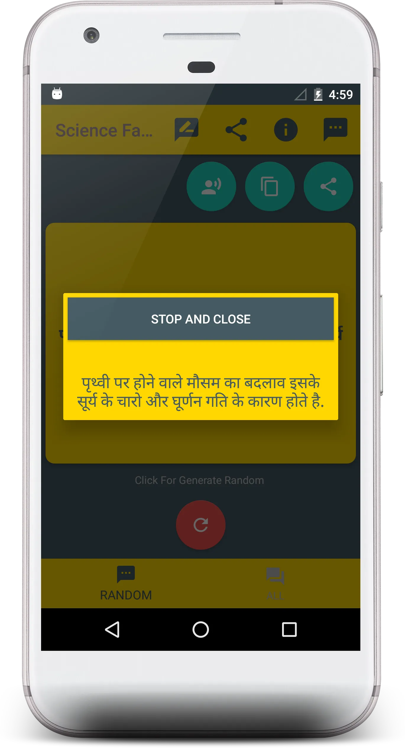 Science Facts In Hindi | Indus Appstore | Screenshot