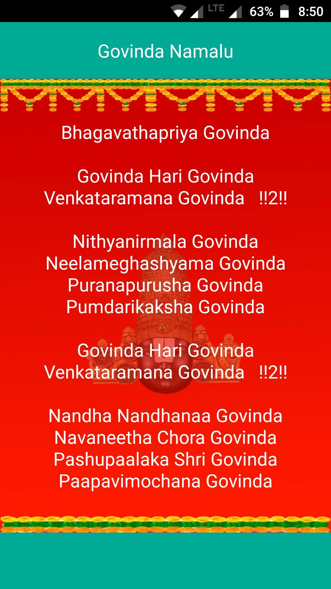 Govinda Namalu | Indus Appstore | Screenshot