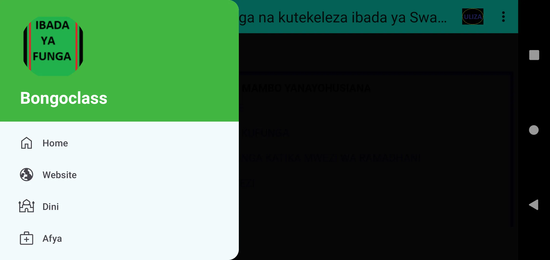 Ibada ya funga na mafunzo yake | Indus Appstore | Screenshot