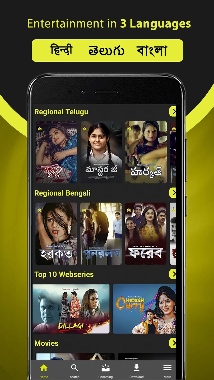 Mastram: Web Series & More | Indus Appstore | Screenshot