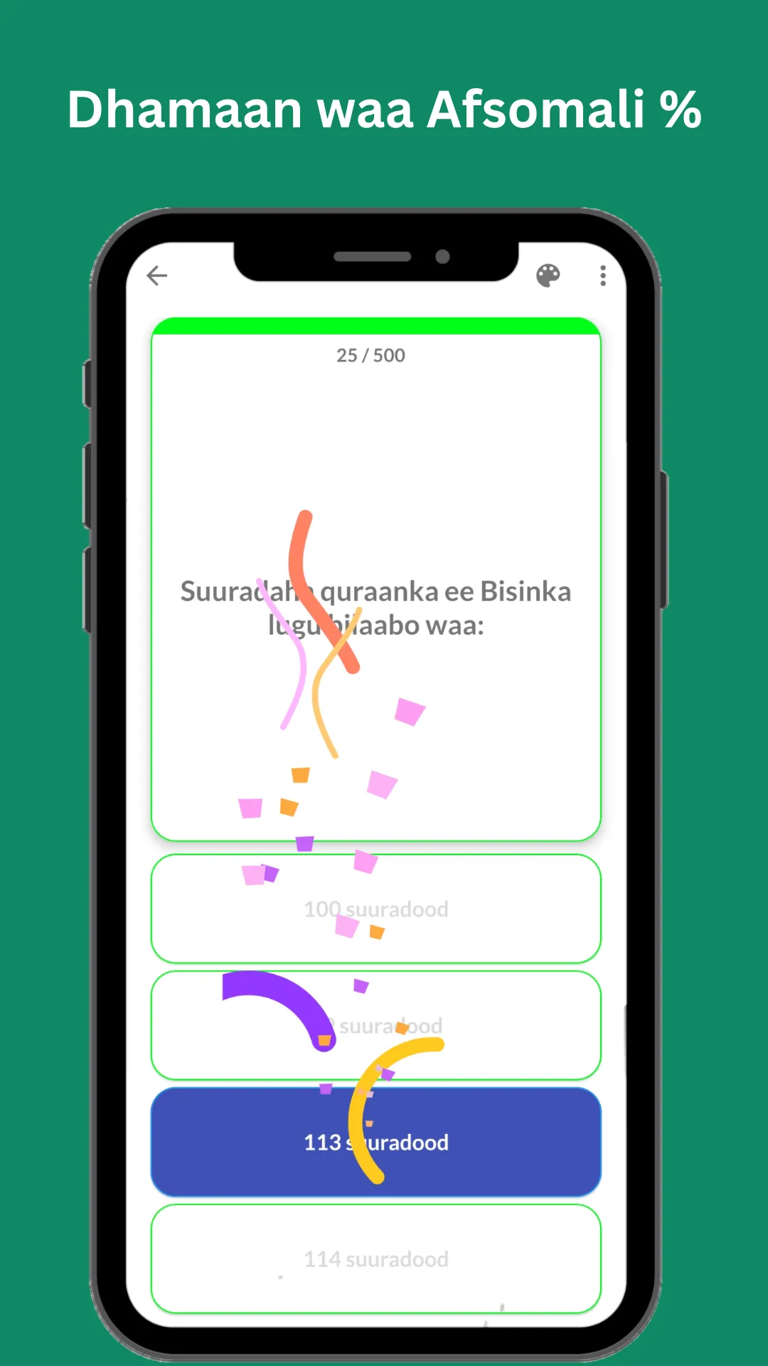 Suaalo Diini ah: Baro Diintada | Indus Appstore | Screenshot