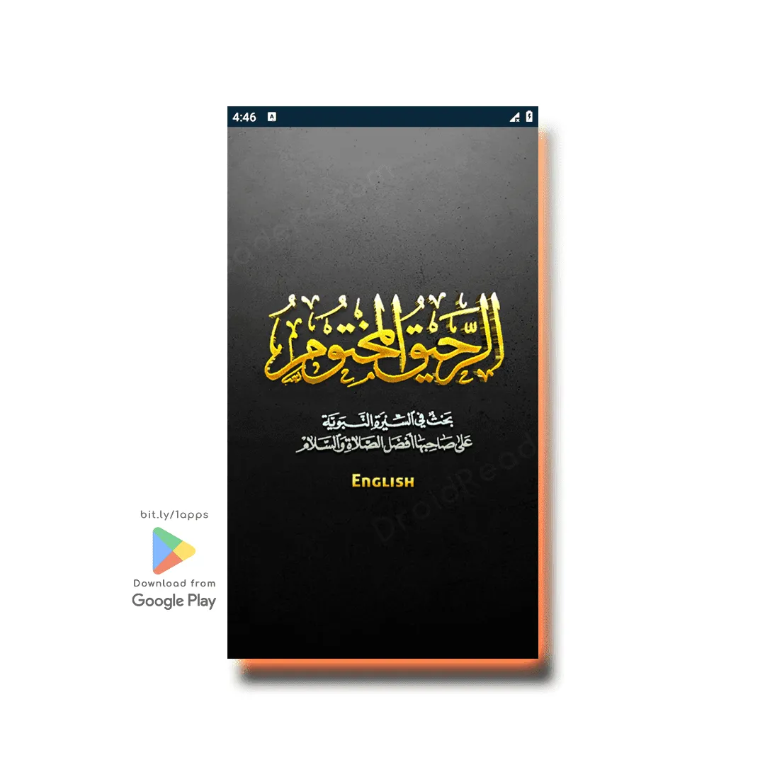 Ar-Raheeq Al-Makhtum (English) | Indus Appstore | Screenshot