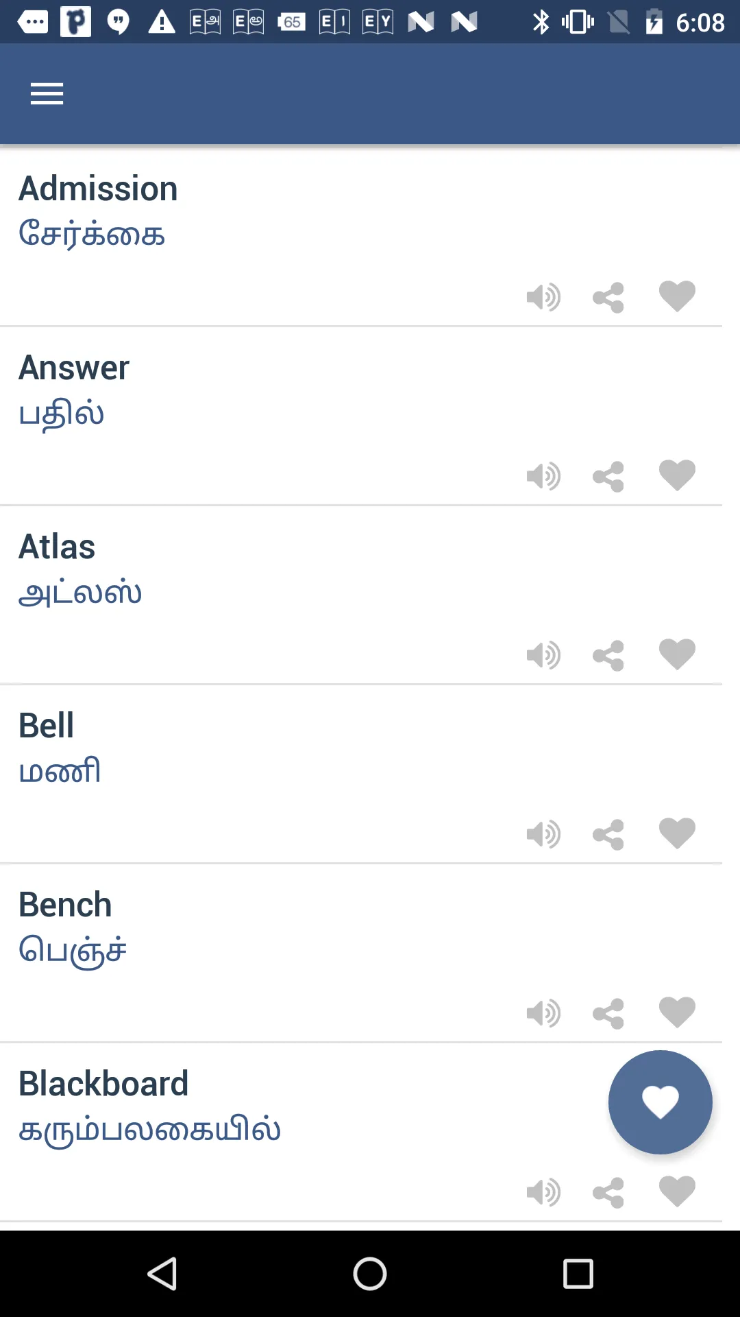 Word book English To Tamil | Indus Appstore | Screenshot