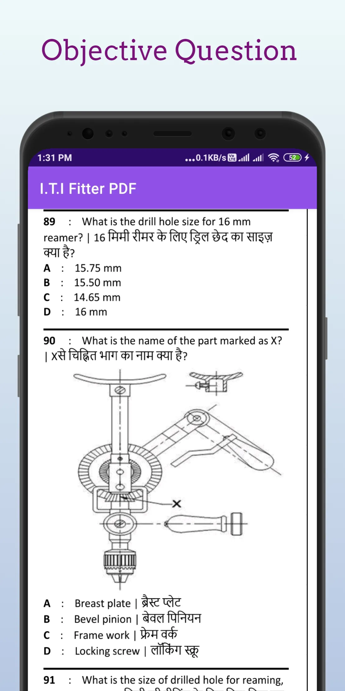 ITI Fitter PDF & MCQ Quiz 2023 | Indus Appstore | Screenshot