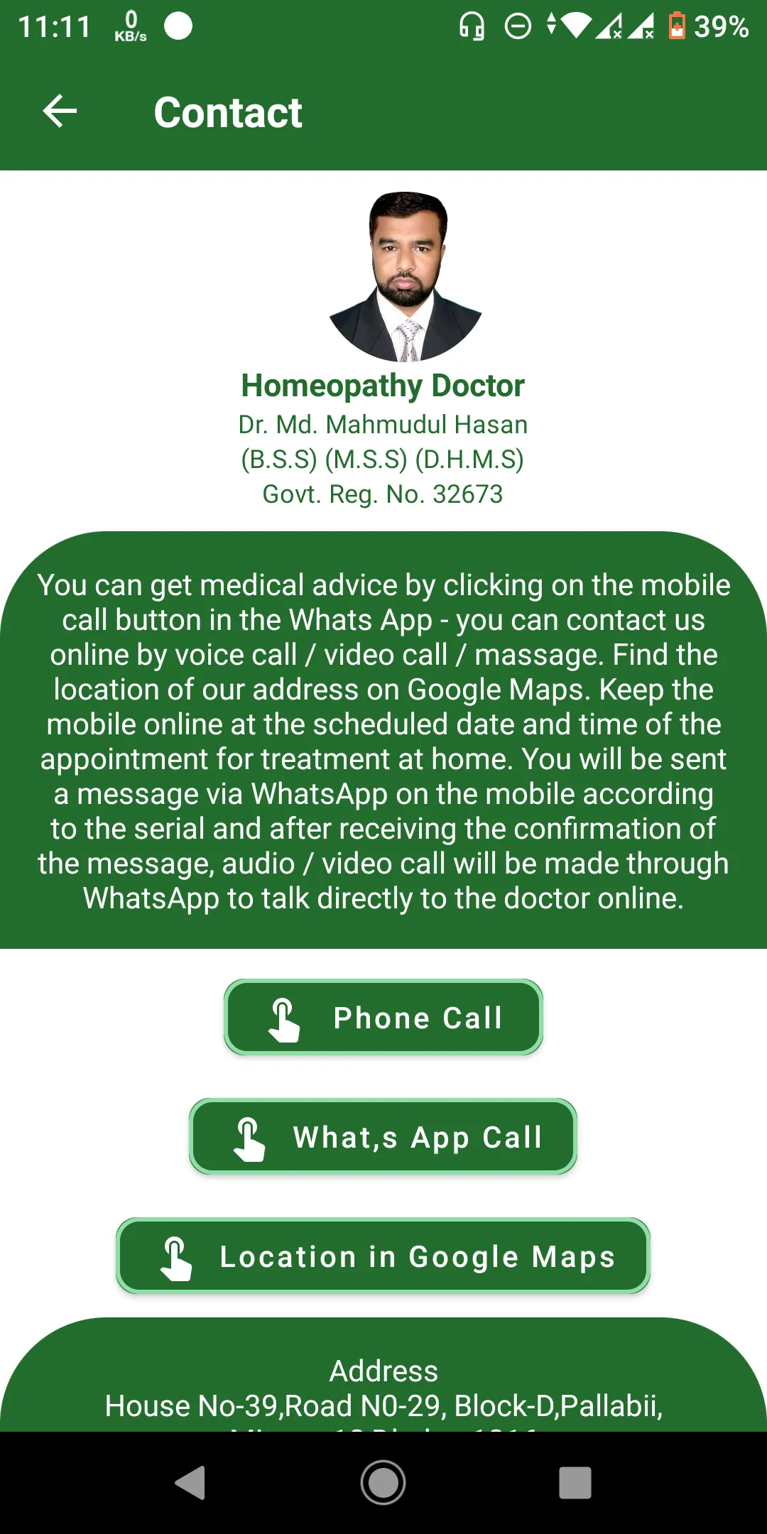 Homeo Health Care | Indus Appstore | Screenshot