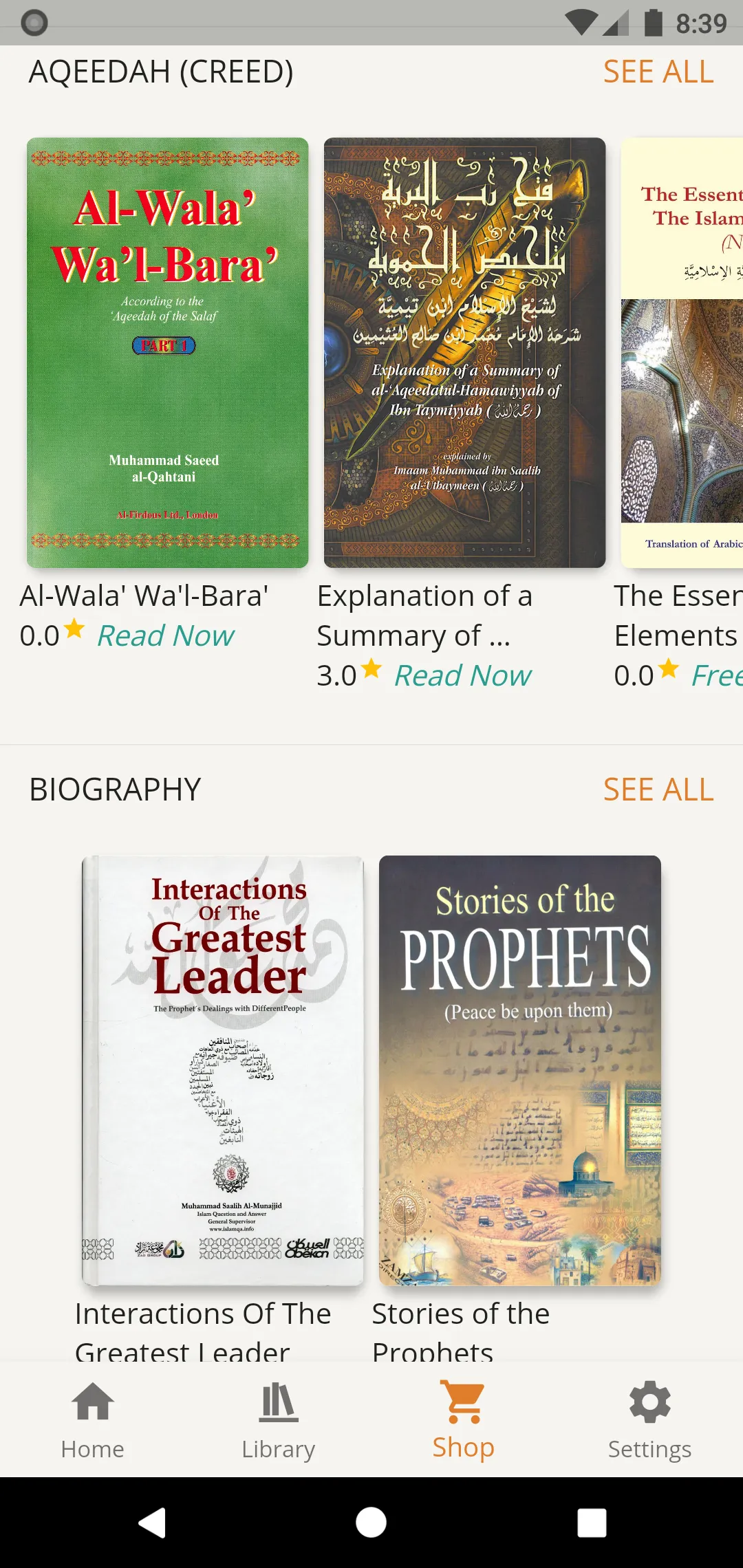 One Library - Islamic Ebooks | Indus Appstore | Screenshot