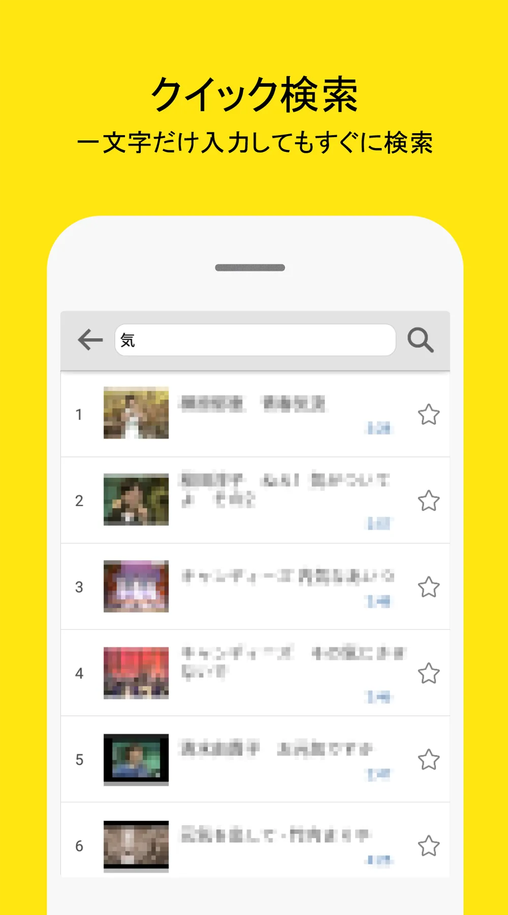 歌謡曲名曲 - Old JPOP | Indus Appstore | Screenshot