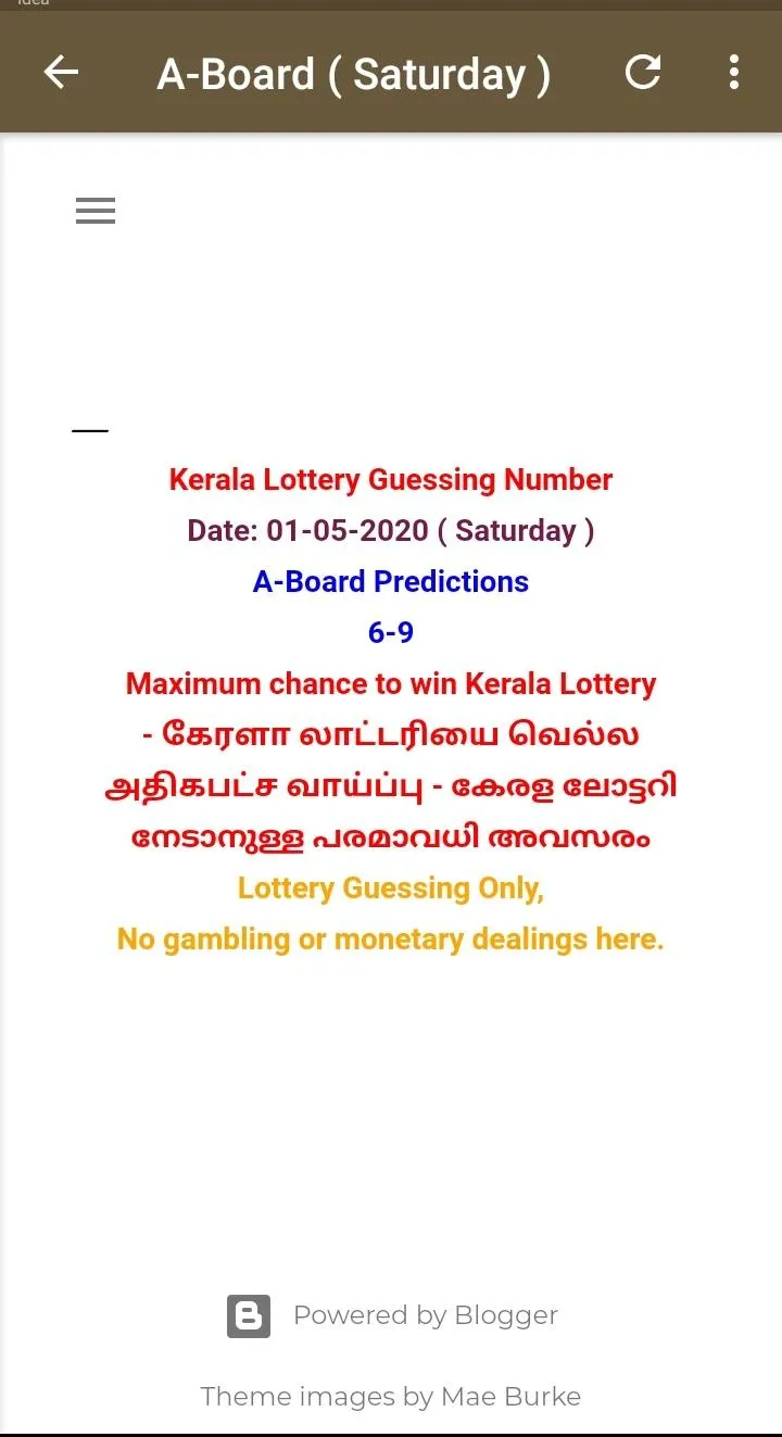 Kerala Lottery A Board Guessin | Indus Appstore | Screenshot