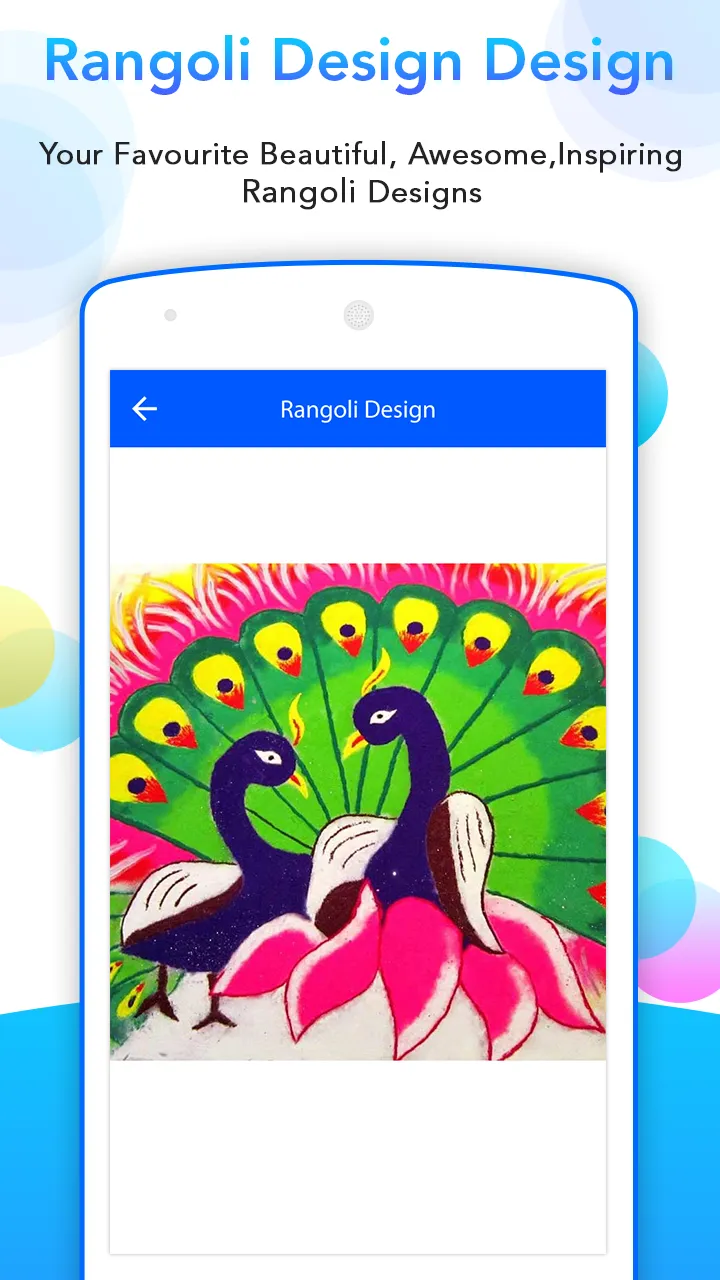 Rangoli Designs | Indus Appstore | Screenshot