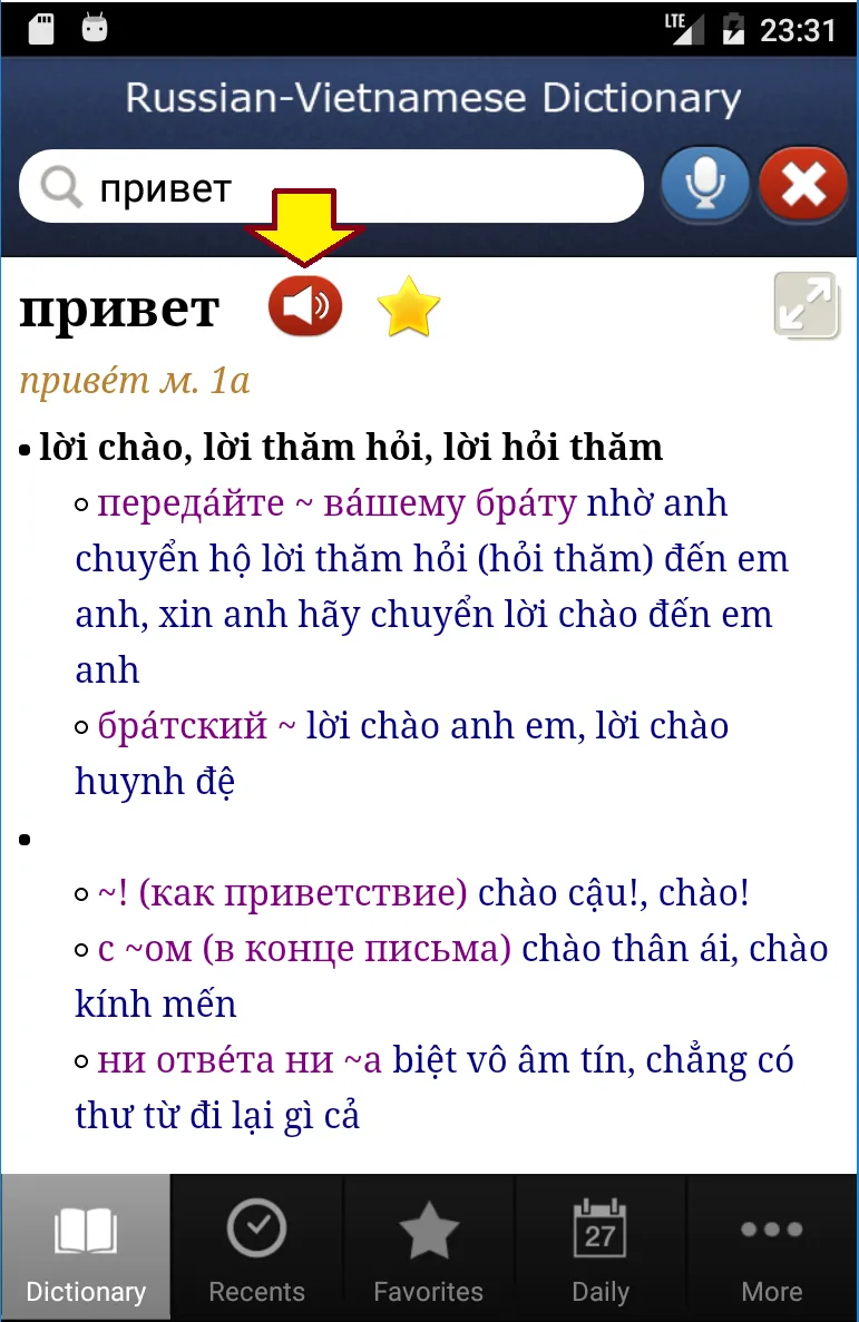 Russian-Vietnamese Dictionary | Indus Appstore | Screenshot