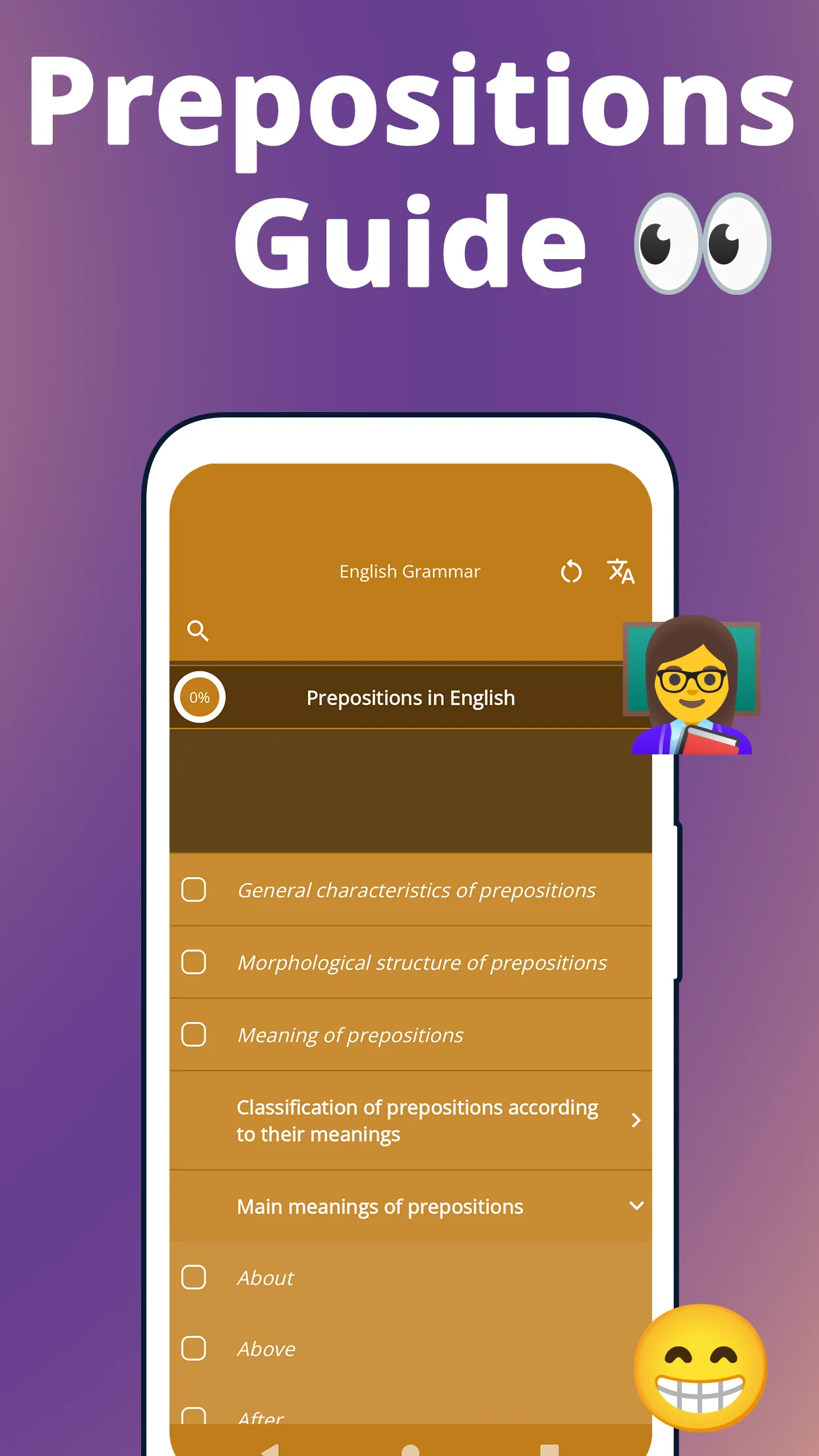 English Grammar: Prepositions | Indus Appstore | Screenshot