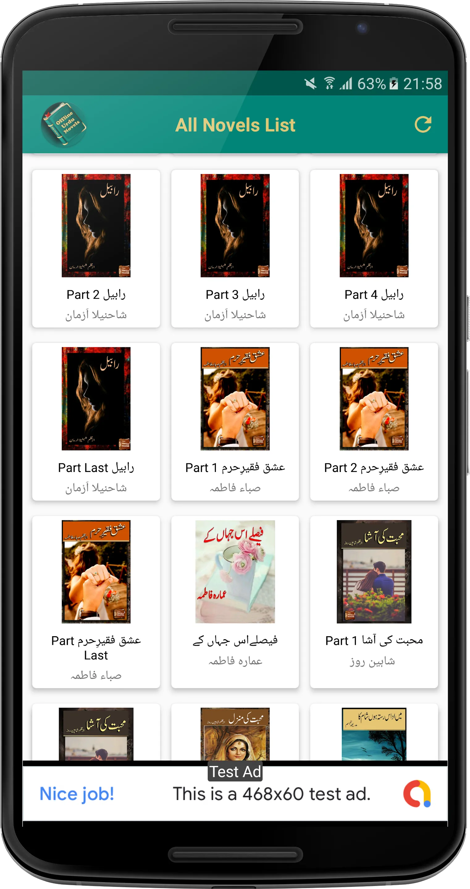 Offline Urdu Novels | Indus Appstore | Screenshot