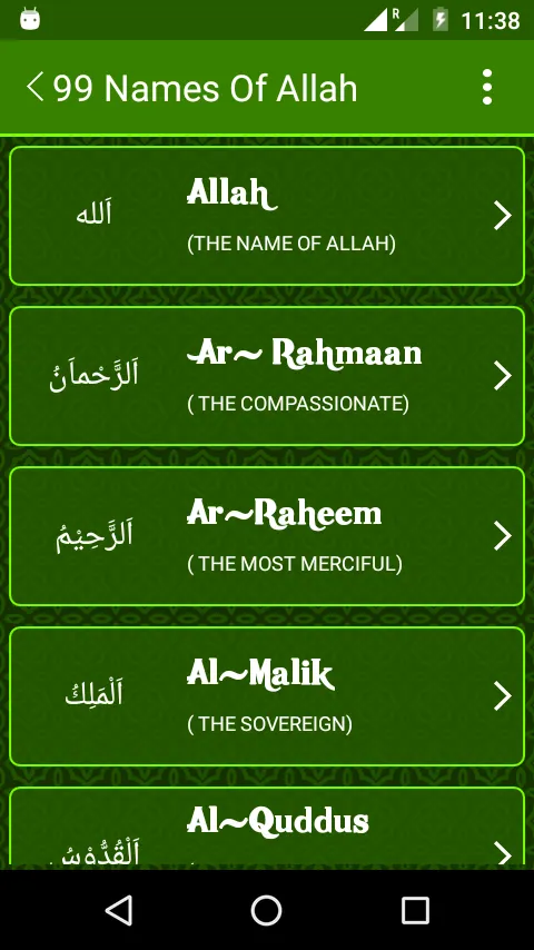 99 Names of Allah | Indus Appstore | Screenshot