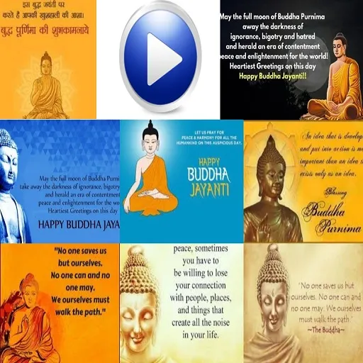 Gautama Buddha status | Indus Appstore | Screenshot