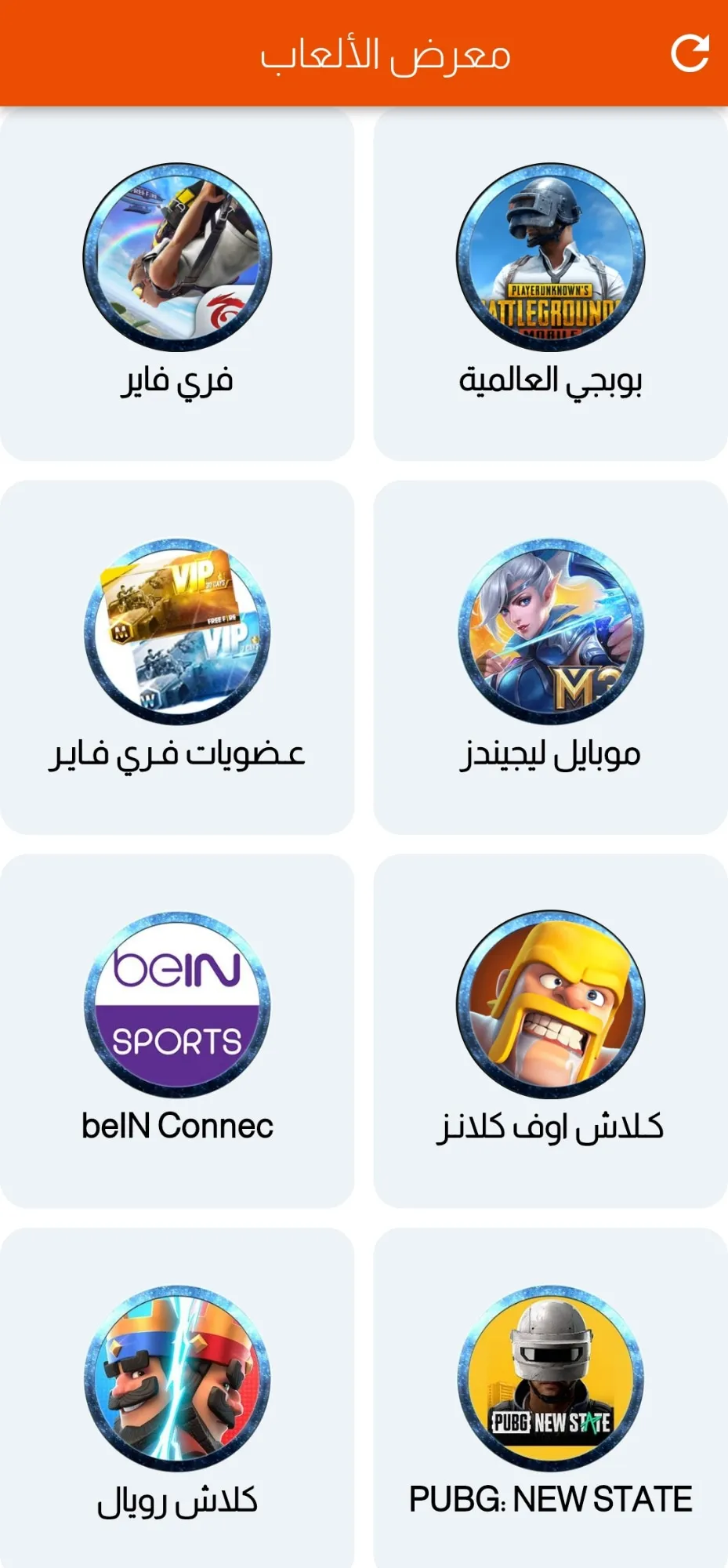 فرح موبايل | Indus Appstore | Screenshot