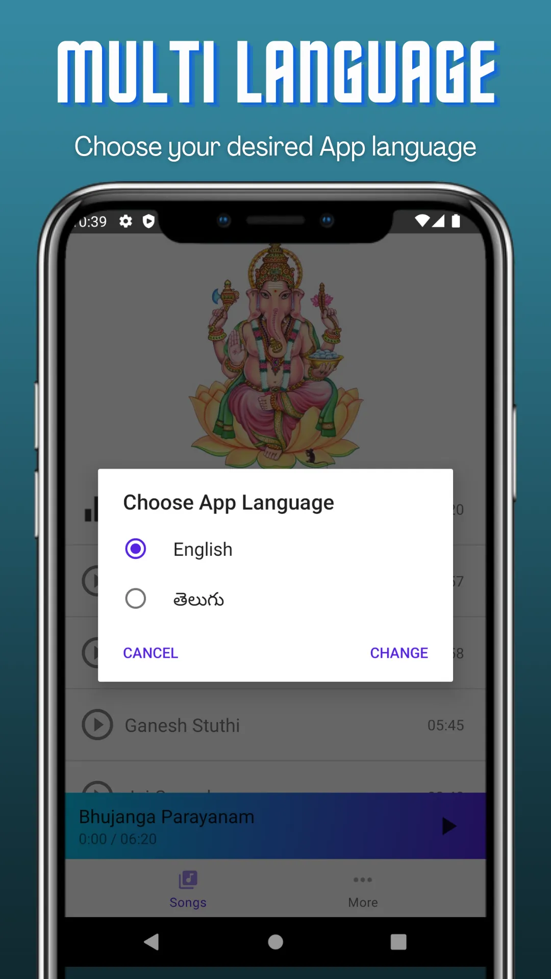 Lakshmi Narasimha Swami Songs | Indus Appstore | Screenshot