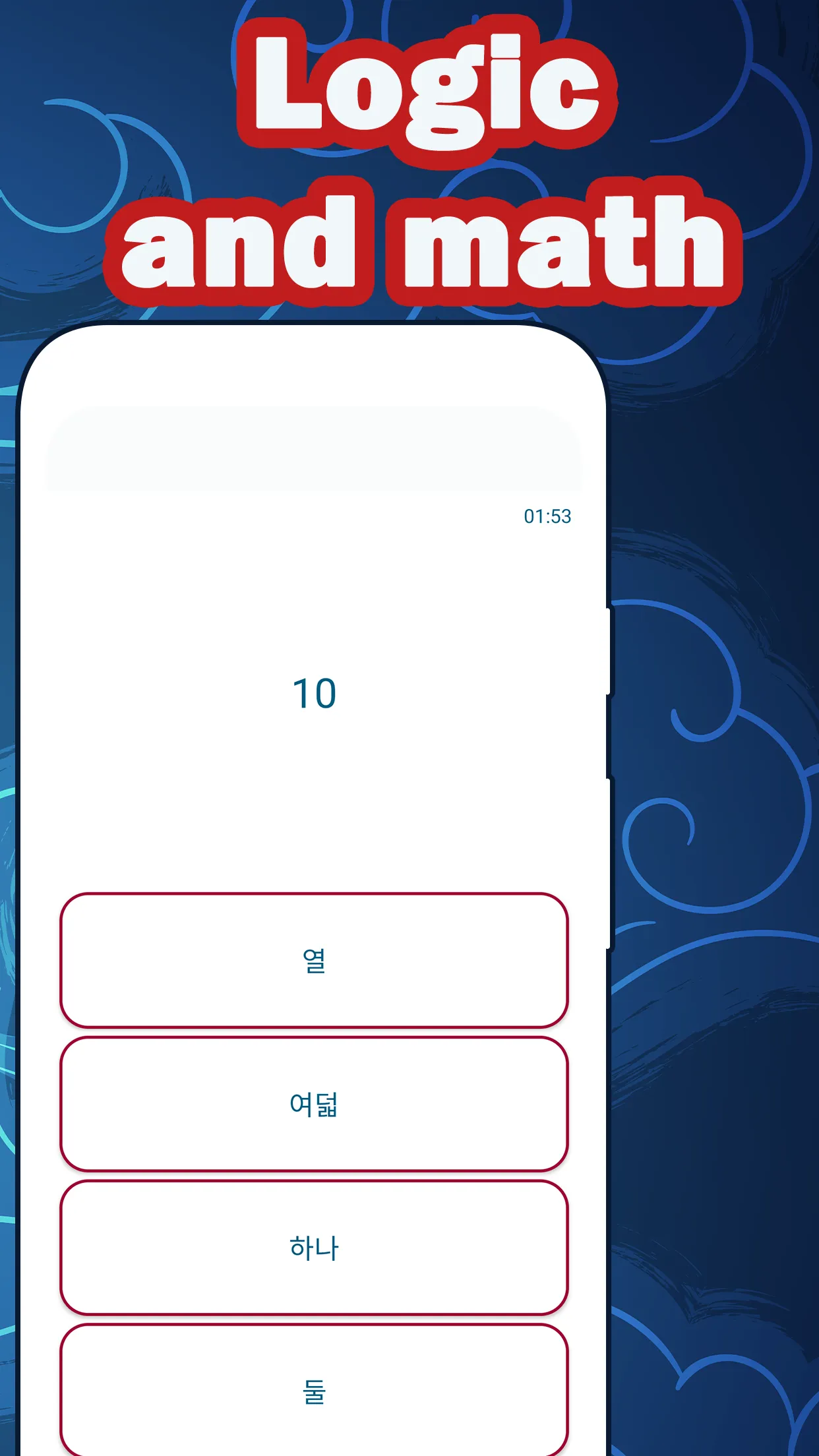 Numbers in Korean language | Indus Appstore | Screenshot