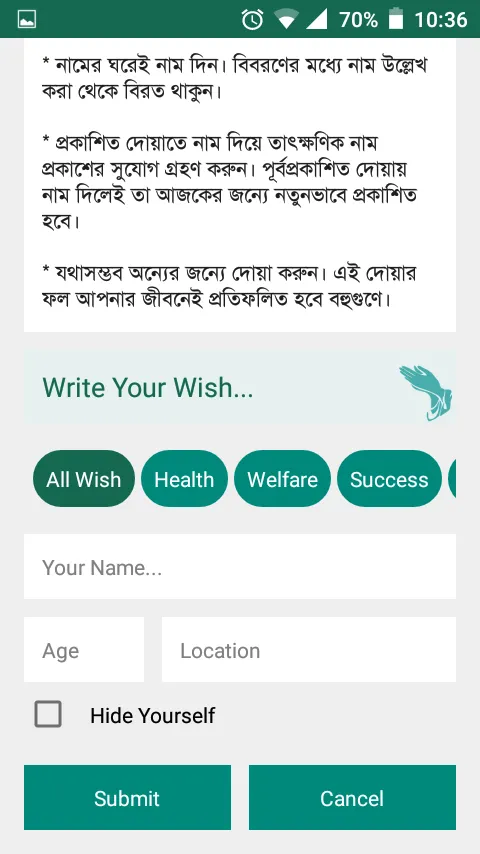 Wish Board | Indus Appstore | Screenshot