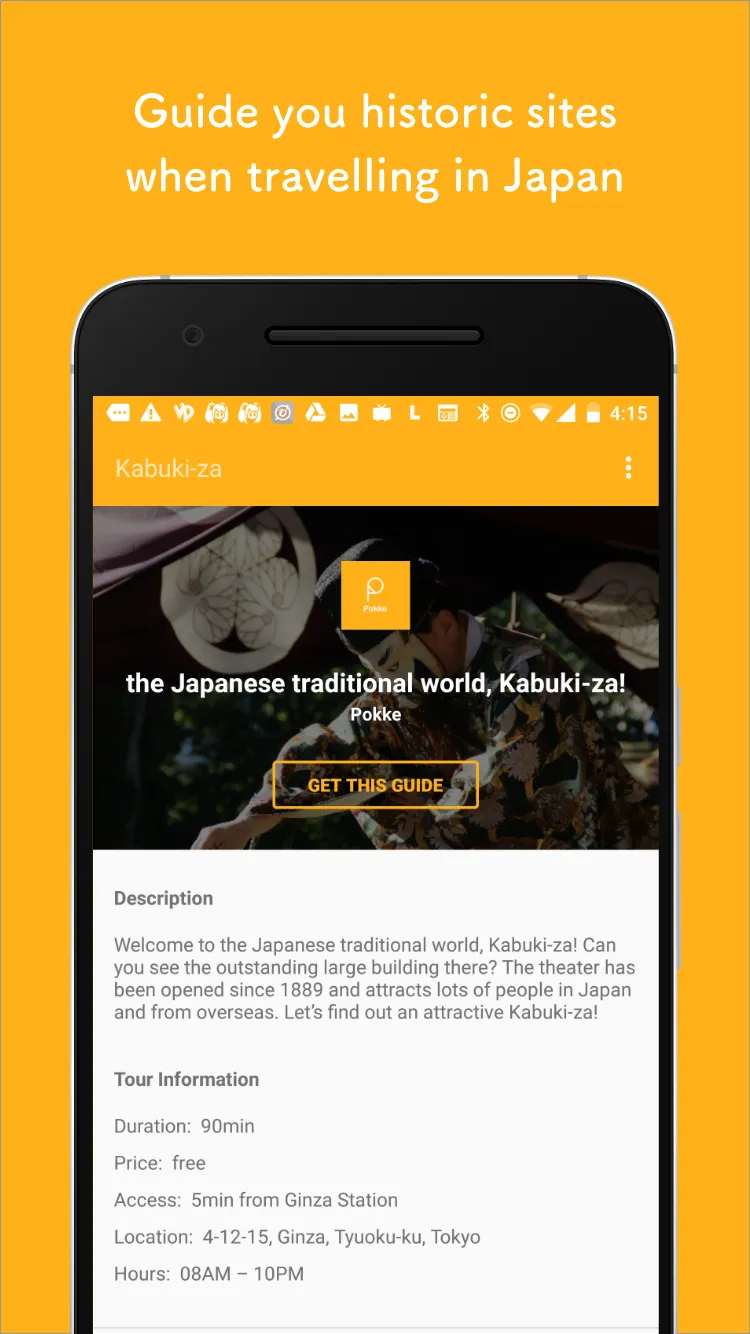 Pokke - Japan Audio Guide Tour | Indus Appstore | Screenshot