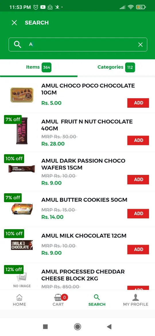 Amul Green | Indus Appstore | Screenshot