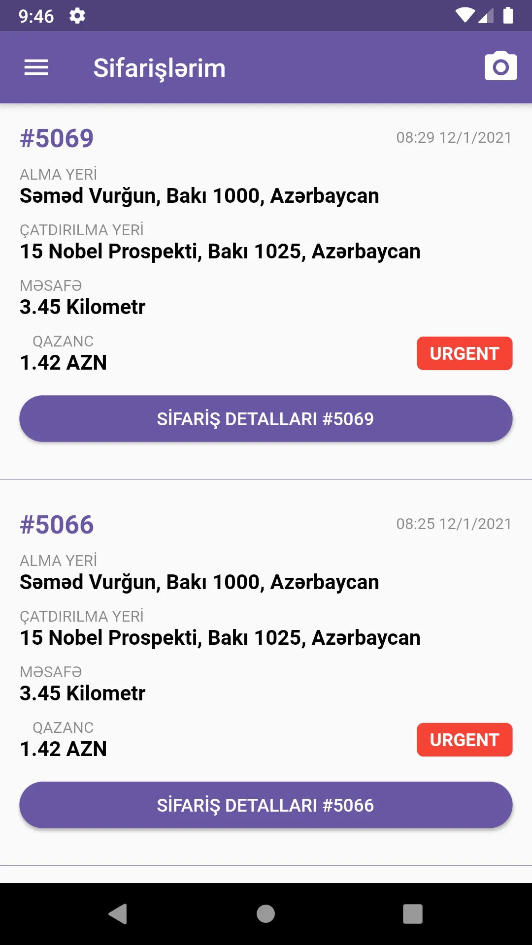 Azeri Express Courier | Indus Appstore | Screenshot