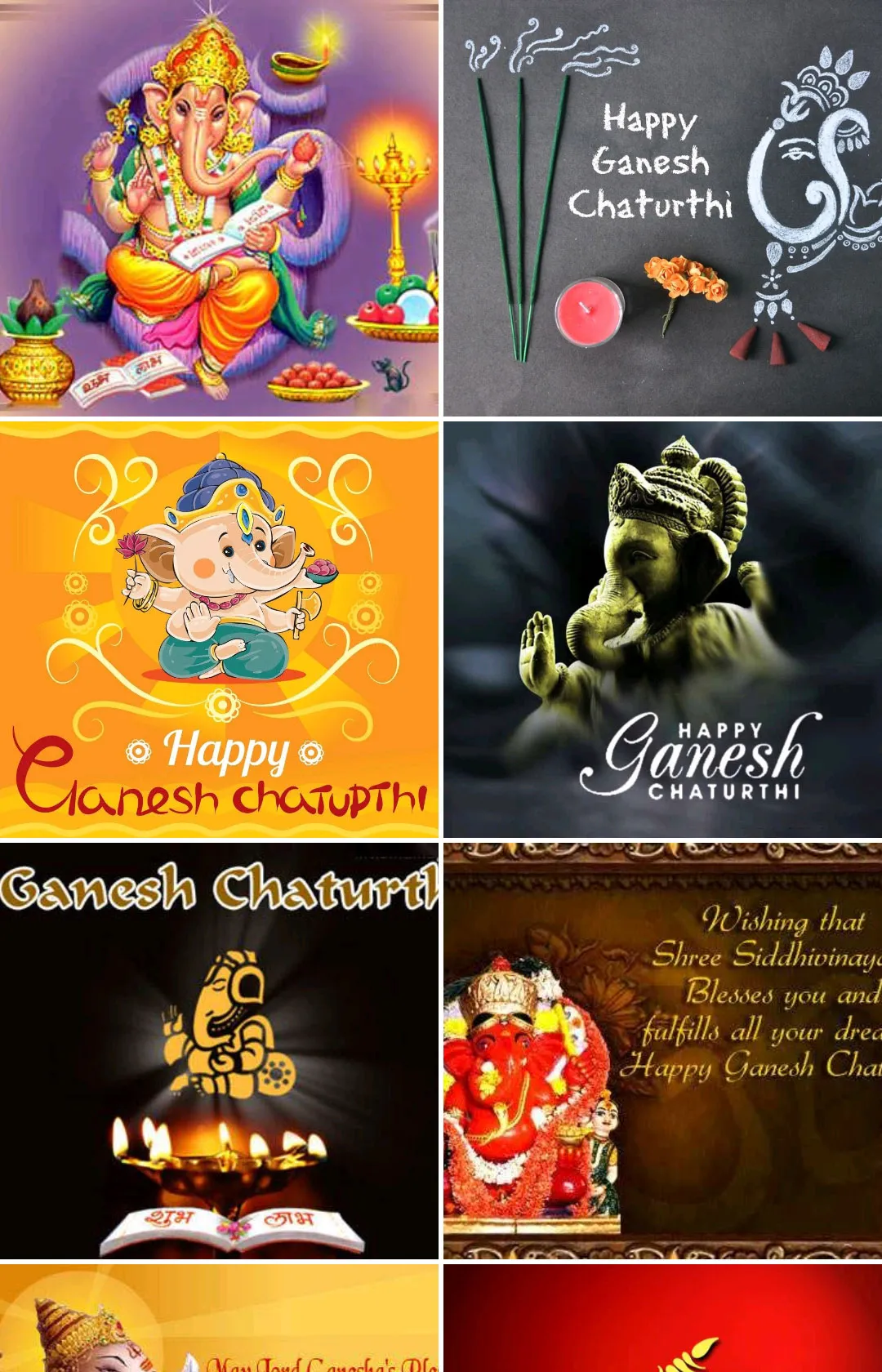 Ganesh Chaturthi Image Wishes | Indus Appstore | Screenshot