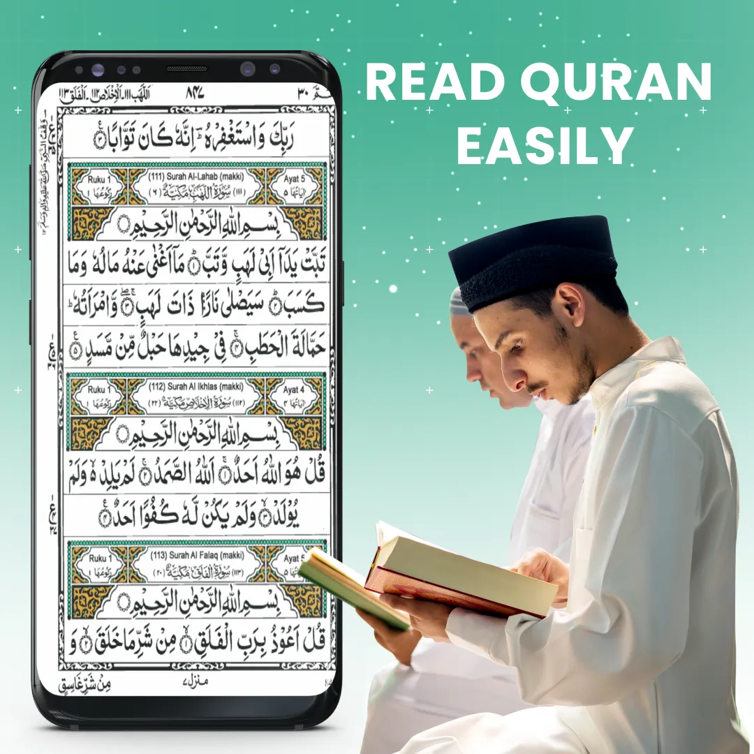 Holy Quran - Quran Offline MP3 | Indus Appstore | Screenshot