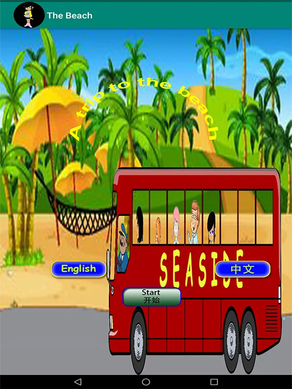 CN/EN - A Trip to the Beach | Indus Appstore | Screenshot