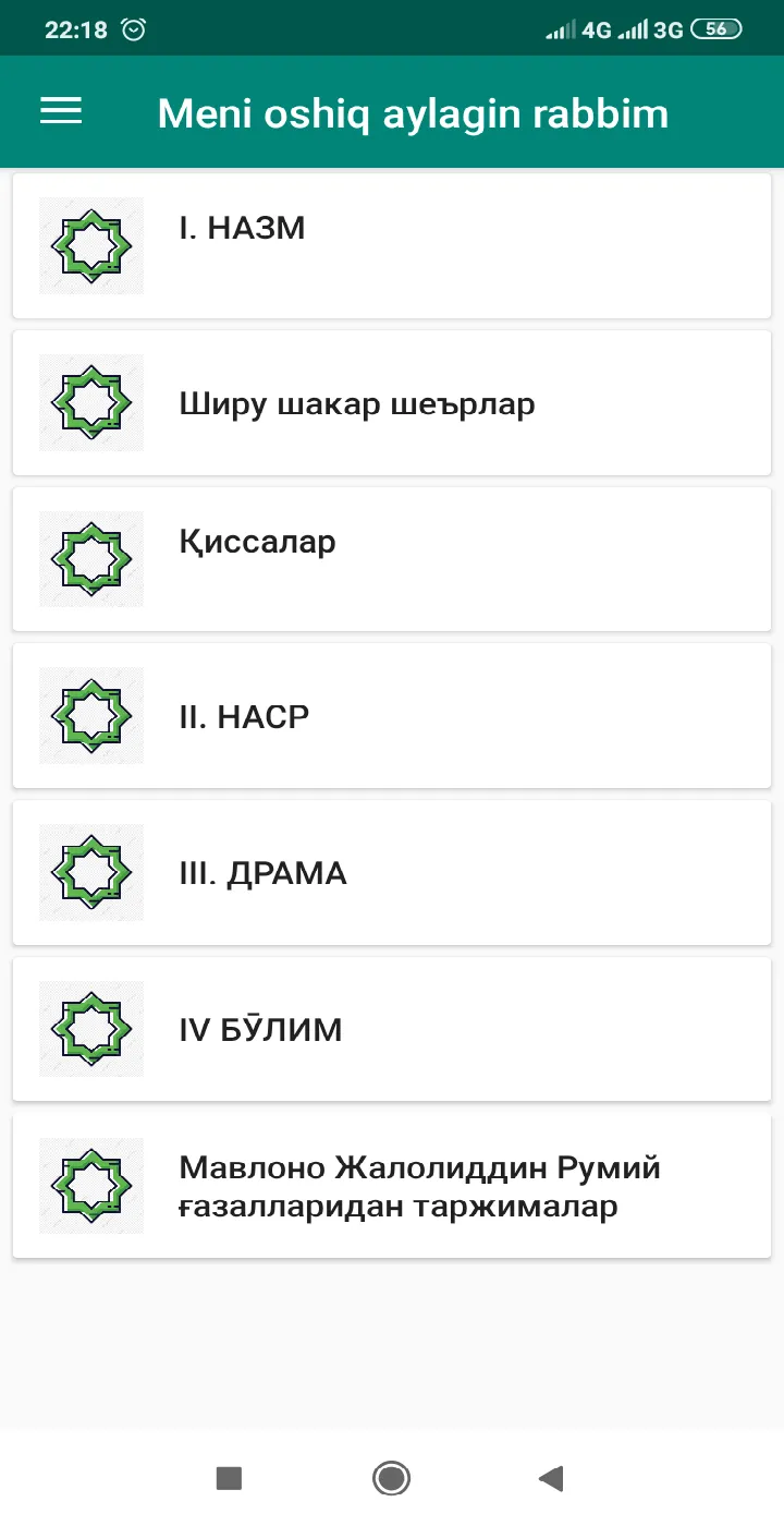 Мени ошиқ айлагин Раббим | Indus Appstore | Screenshot