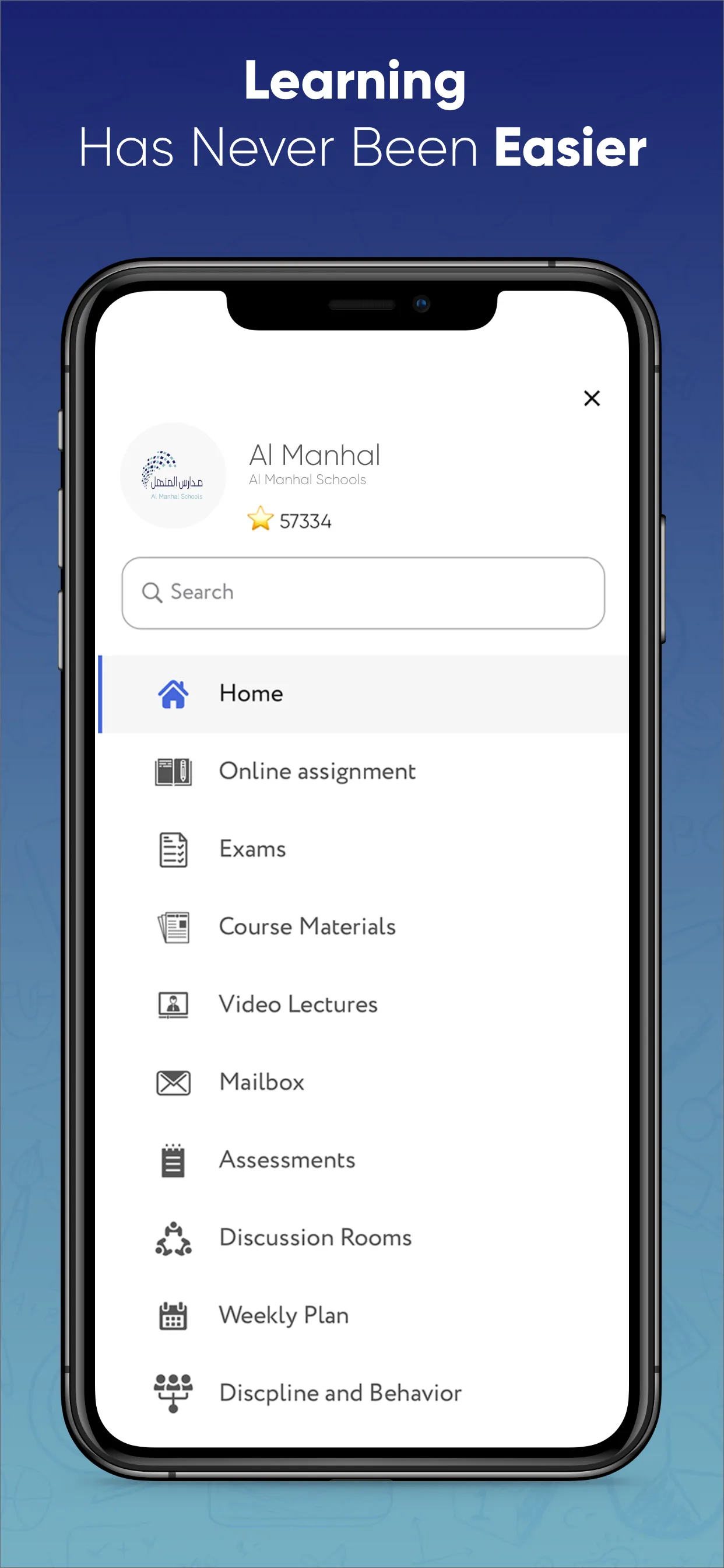 AlManhal Schools | Indus Appstore | Screenshot