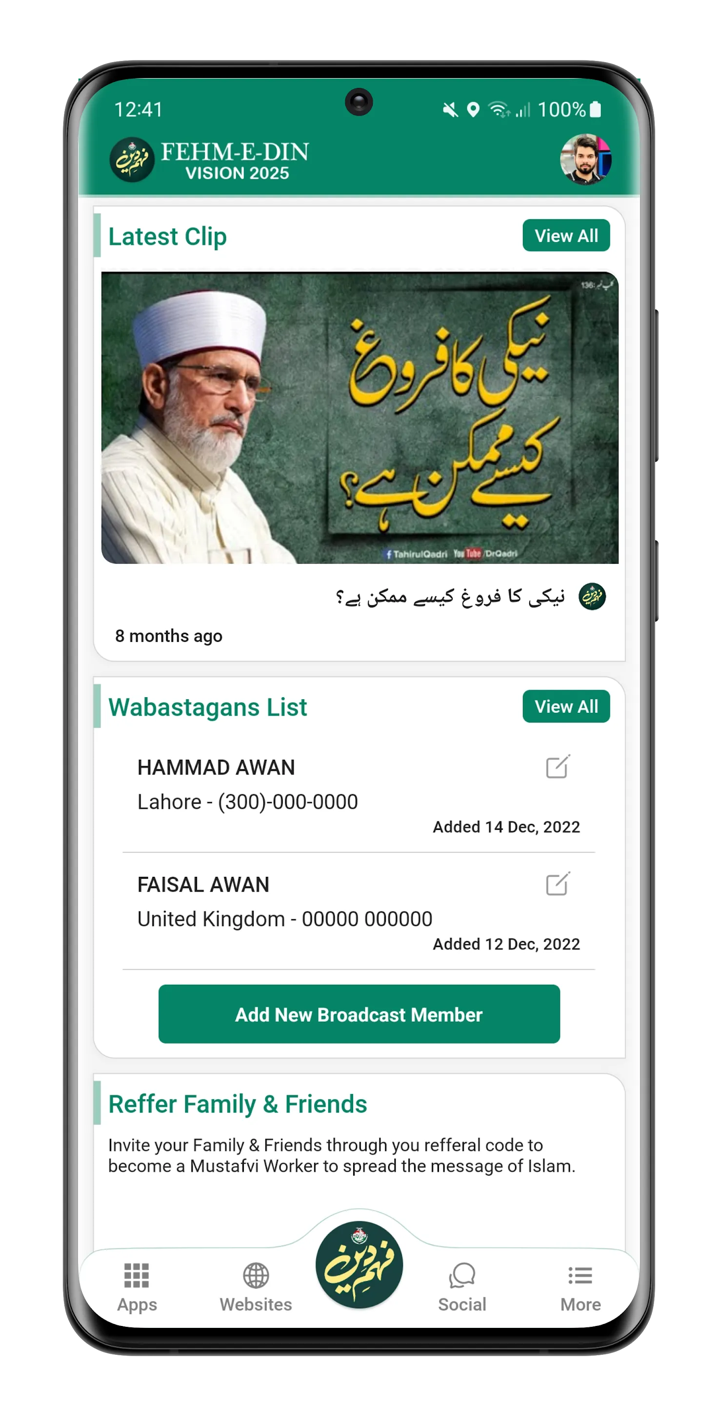 Fehm-e-Din by Minhaj-ul-Quran | Indus Appstore | Screenshot