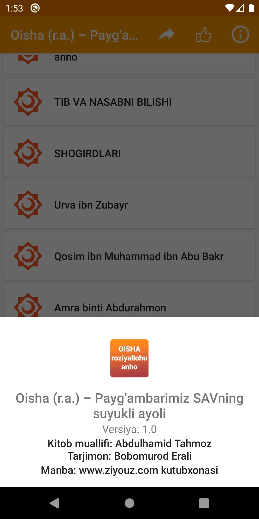 Onamiz Oisha (r.a.). | Indus Appstore | Screenshot