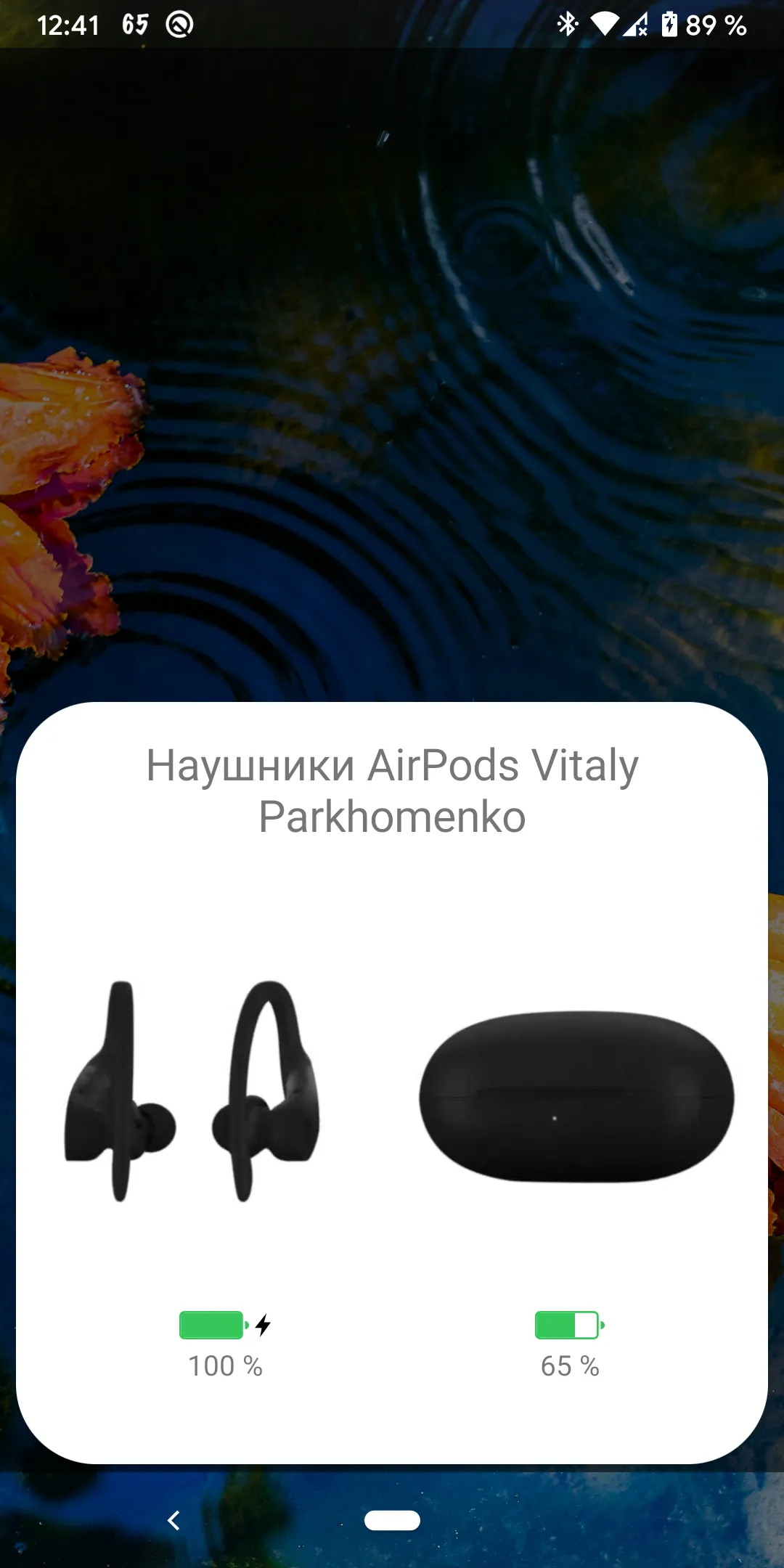 AndroPods - Airpods on Android | Indus Appstore | Screenshot