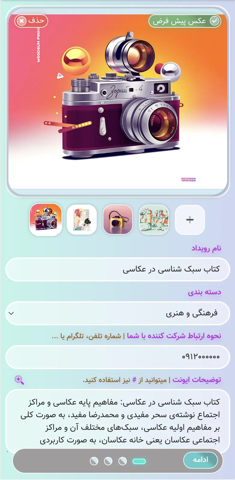 Marcocial - مارکوشیال | Indus Appstore | Screenshot