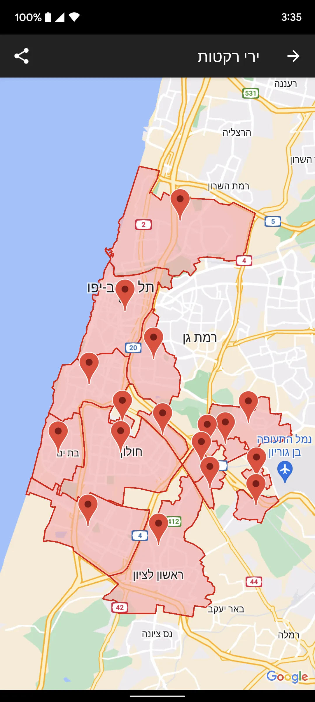 RedAlert - צבע אדום | Indus Appstore | Screenshot
