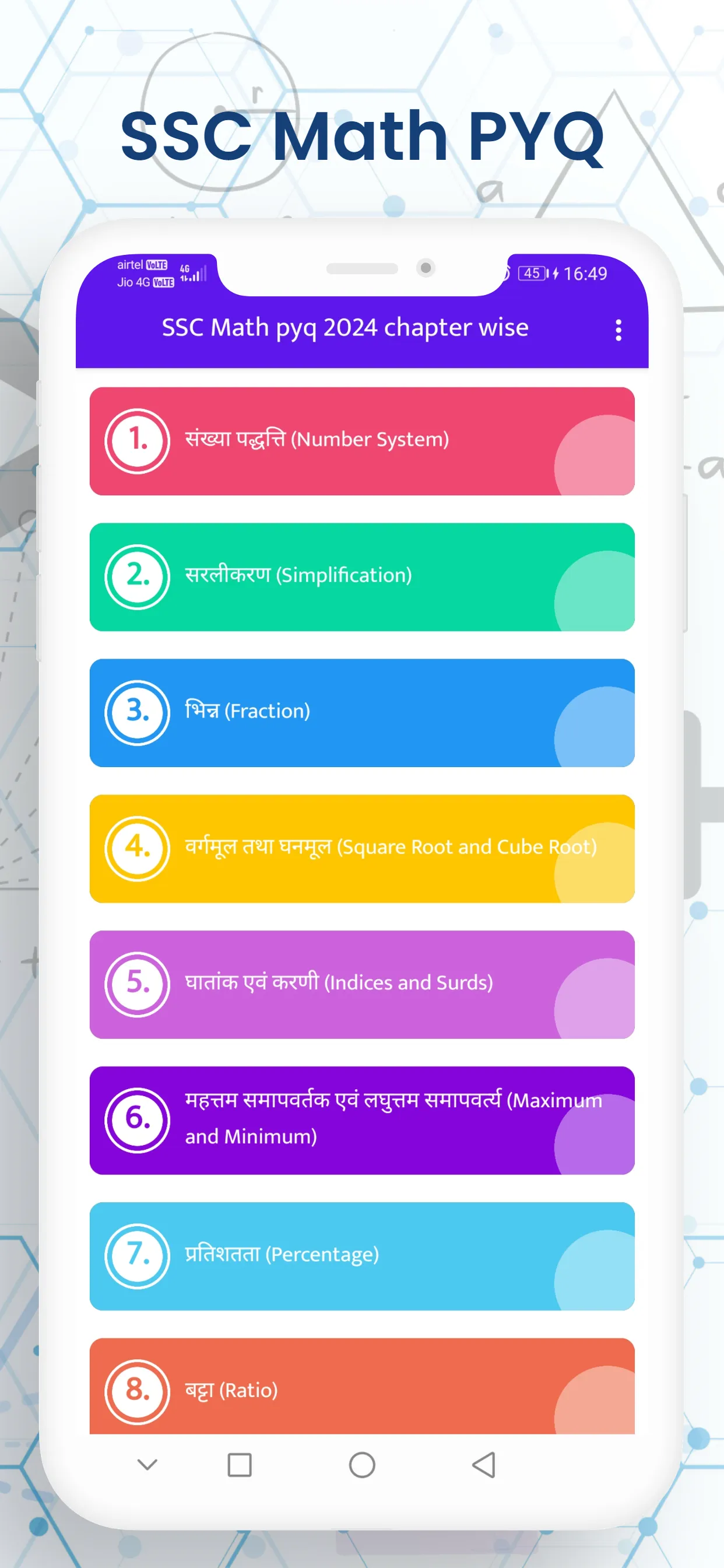 SSC Math pyq 2024 chapter wise | Indus Appstore | Screenshot