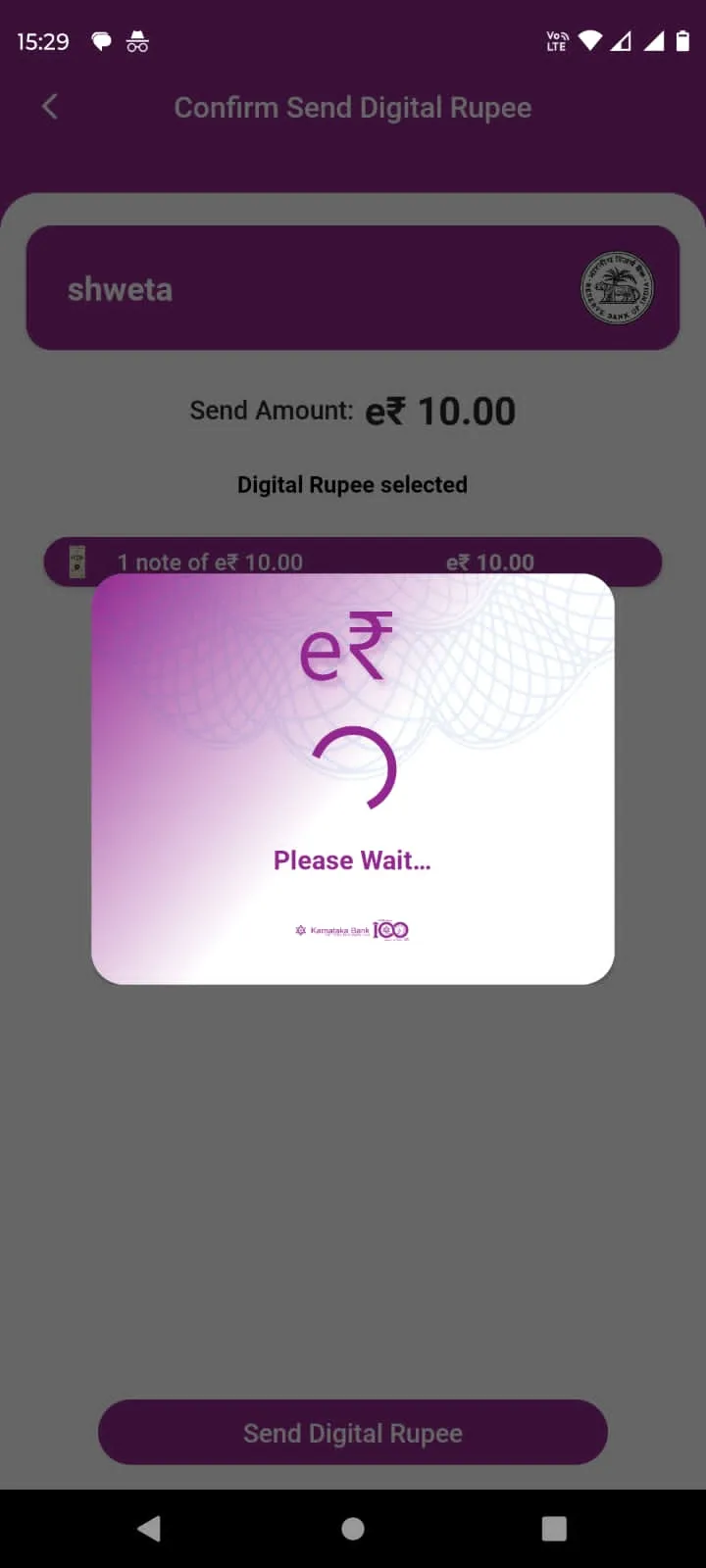 Karnataka Bank Digital Rupee | Indus Appstore | Screenshot