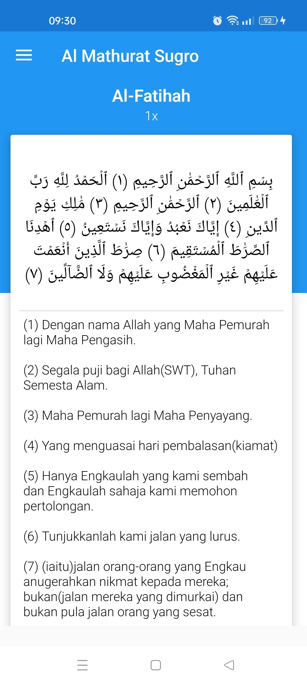 Waktu Solat Malaysia | Indus Appstore | Screenshot